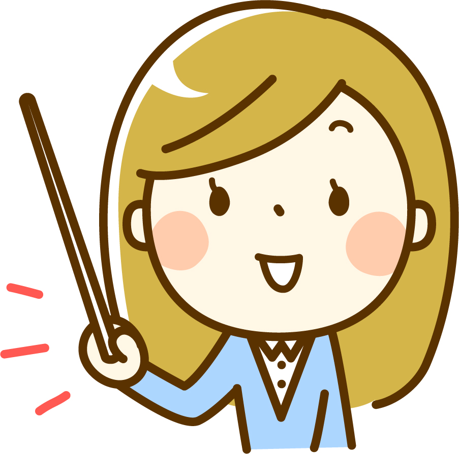ポイント