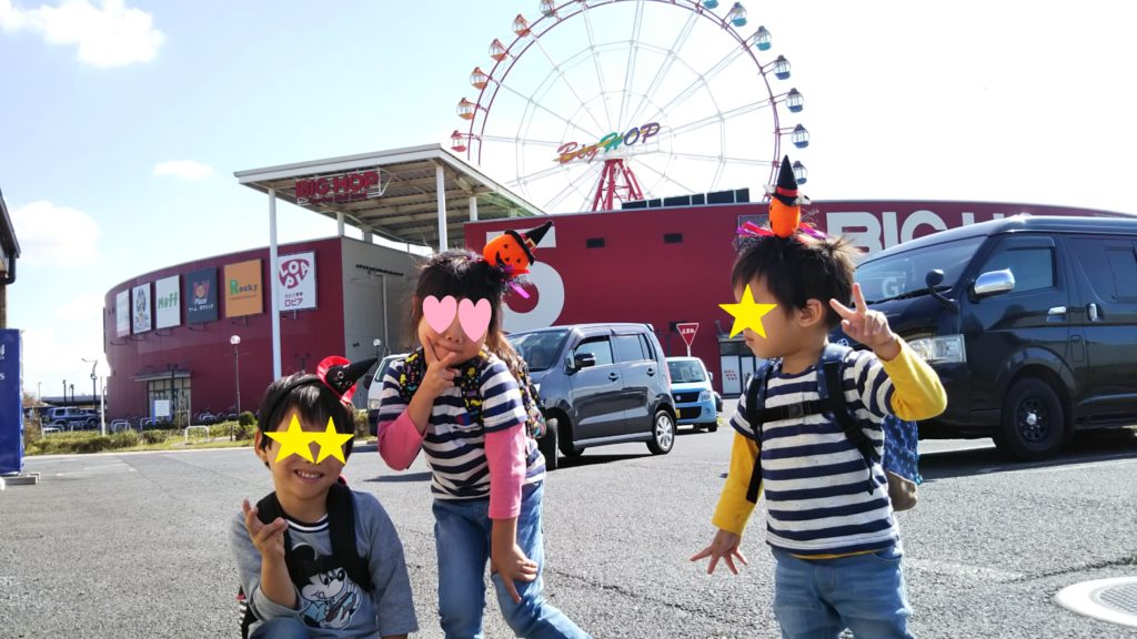 ファンタジーキッズリゾート印西入り口